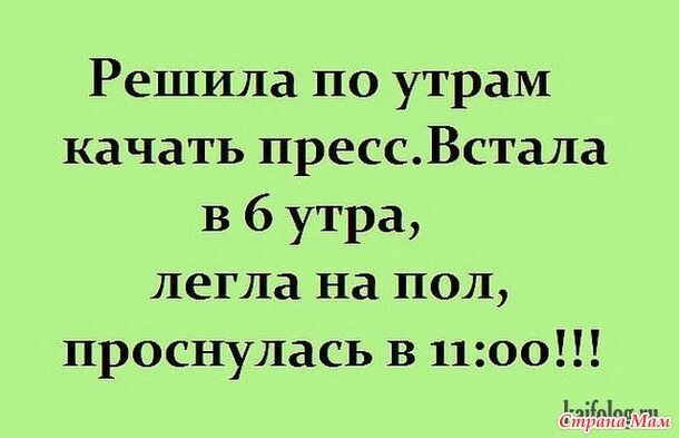 Блондинка садится в самолете и начинает читать книгу, но сидящий рядом с ней мужчина, адвокат, не дает ей покоя. Наконец, он говорит ей: «Давай сыграем в игру. Я задам тебе вопрос, и если ты не сможешь на него ответить, ты будешь должна мне пять долларов. Потом ты задашь мне вопрос, и я не смогу на него ответить, я буду должен тебе тысячу долларов».
Блондинка говорит: «Хорошо».
Адвокат спрашивает: «Каково расстояние от Земли до Луны?»
Не говоря ни слова, блондинка открывает сумочку, достает пятидолларовую купюру и протягивает его ему. Затем она спрашивает: «Что поднимается на холм на трех ногах и спускается на двух?»
Адвокат задумывается; он ищет информацию в интернете; звонит друзьям и спрашивает у них, но ничего не находит, и вручает блондинке тысячу долларов. Она кладет их в сумочку и возвращается к чтению. Адвокат спрашивает: «Эй! А какой ответ?»
Не говоря ни слова, блондинка открывает сумочку, достает пятидолларовую купюру и протягивает её ему.