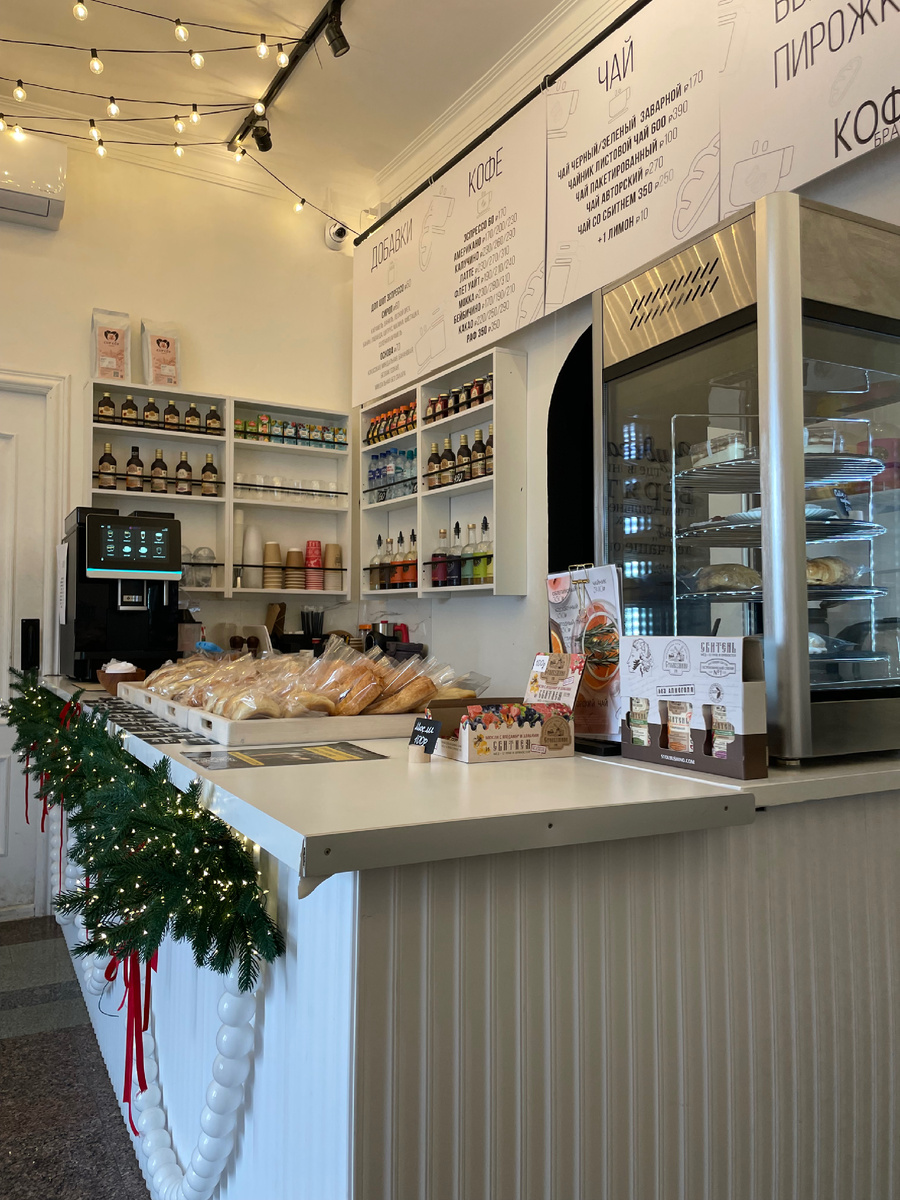 Кофейня «Братья и сестры»