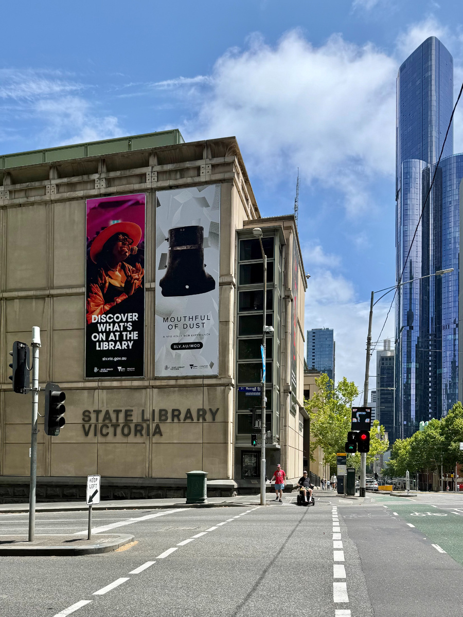 Государственная библиотека Виктории (State Library Victoria), Мельбурн, Австралия