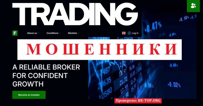 Брокер Felizagu отзывы: детальный разбор схемы и реальные способы вернуть деньги
