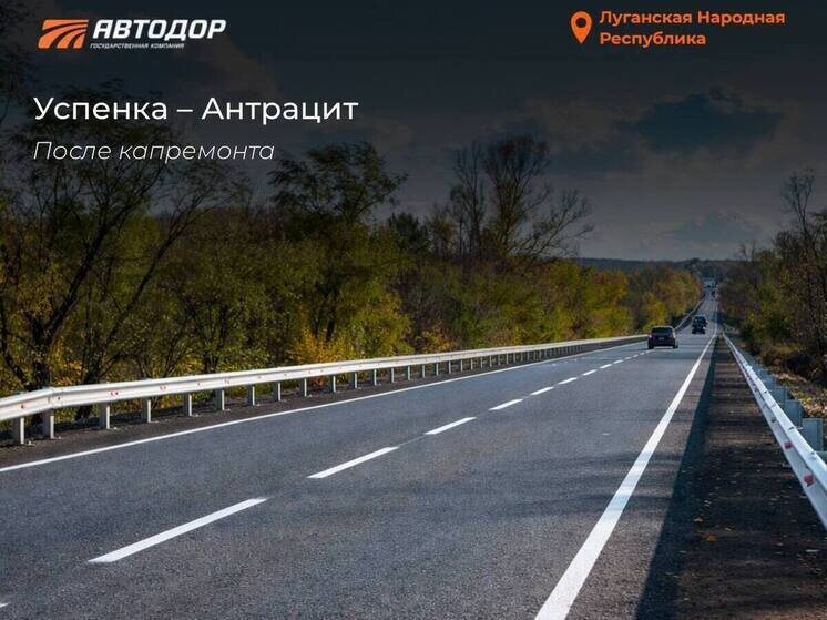     фото: гк "автодор"
