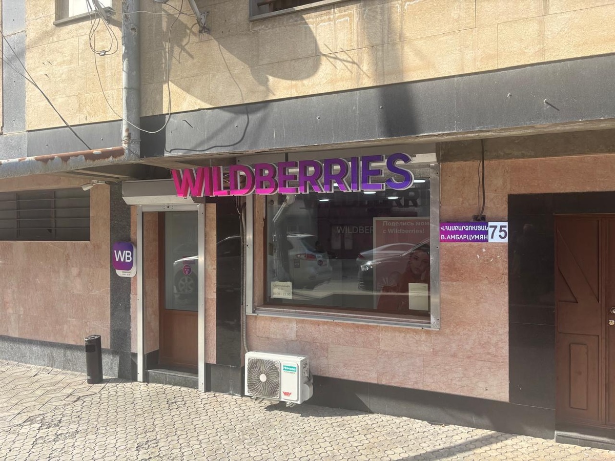 Как Крым прислал мне ароматное тепло в Армению