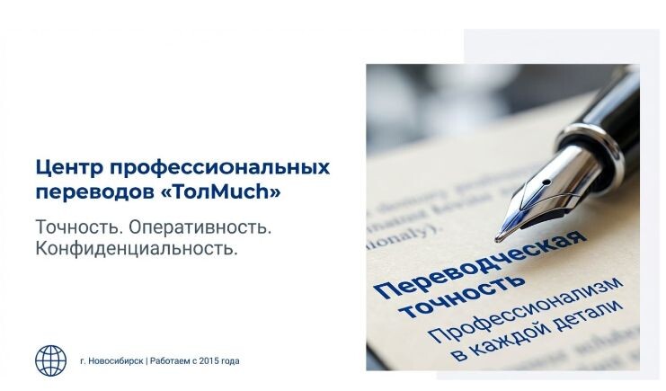 Гиды-переводчики