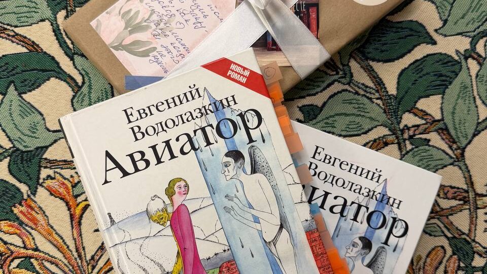 Стоит ли помнить прошлое? О чем на самом деле роман Евгения Водолазкина «Авиатор»