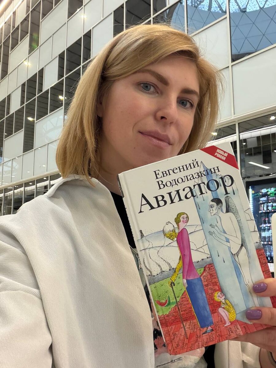 Фото автора