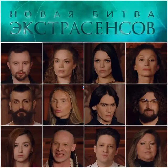 Коллаж взят из открытых источников.