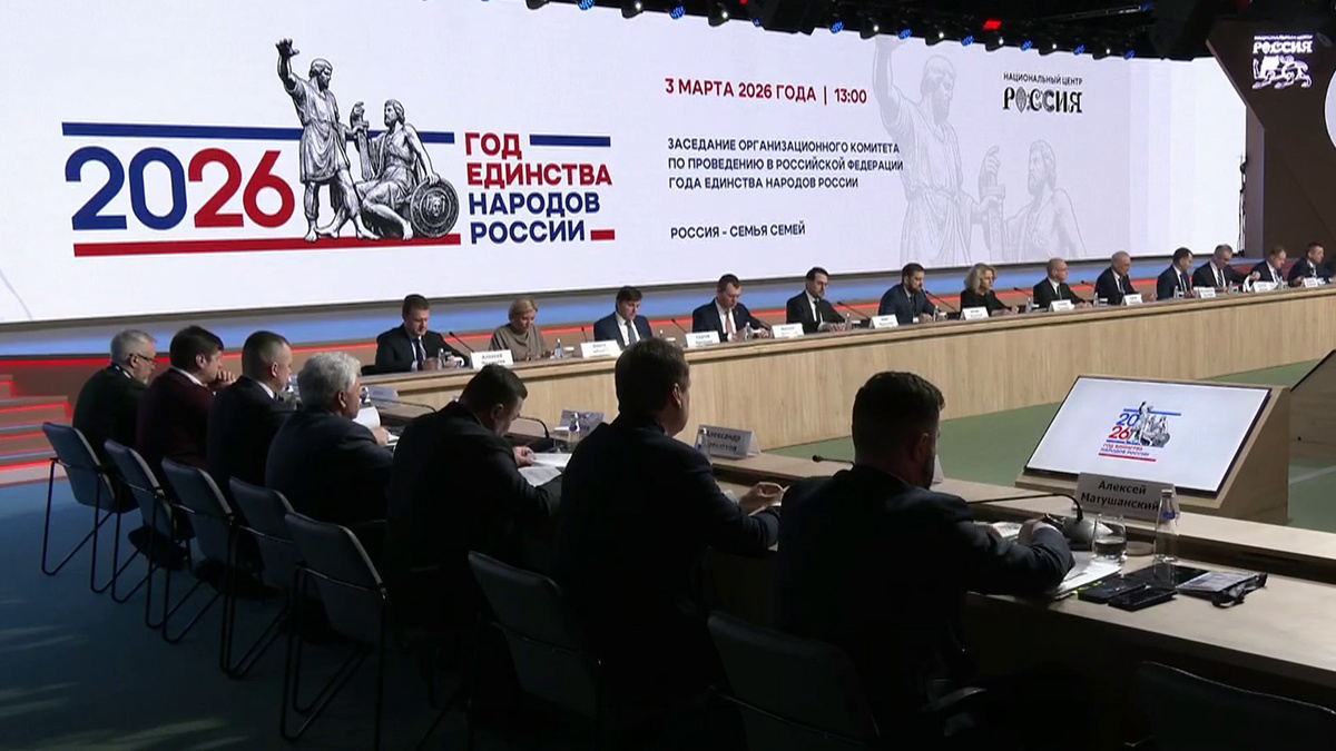    Первый канал