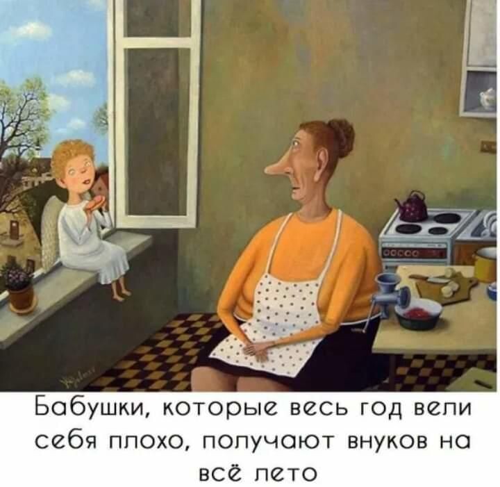 Картинка из Яндекса. 