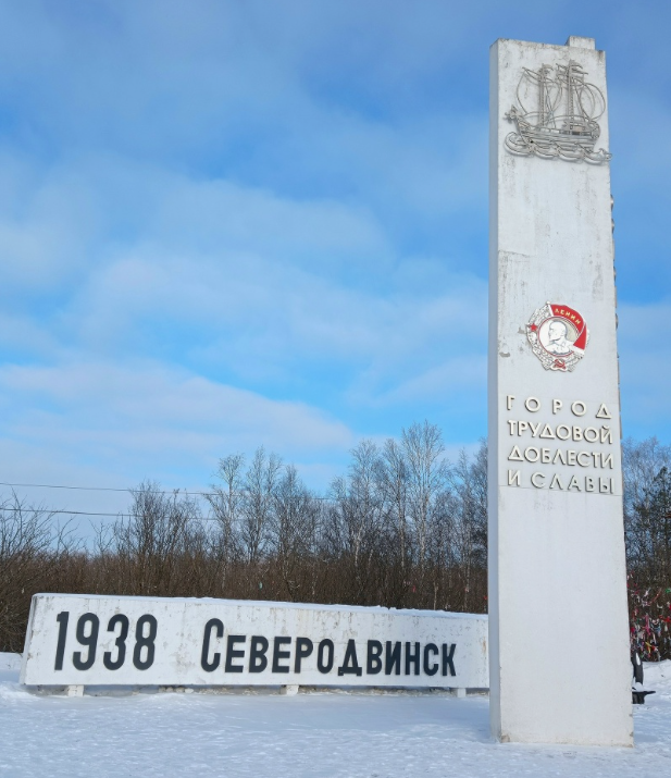 Из свободного источника