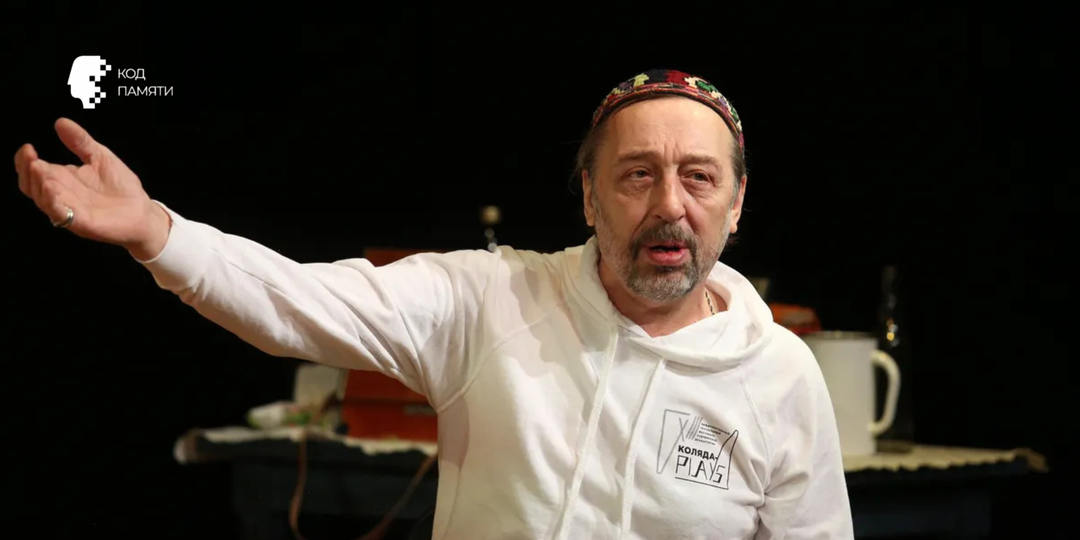 Ушёл из жизни Николай Коляда — суперзвезда уральского театра