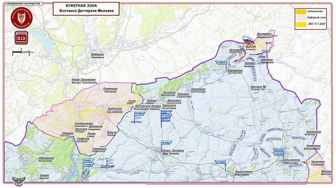 Карта 2. Волчанск - Дегтярное -Меловое (буферная зона)