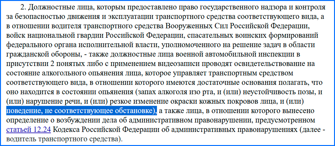Постановление Правительства РФ от 21.10.2022 N 1882