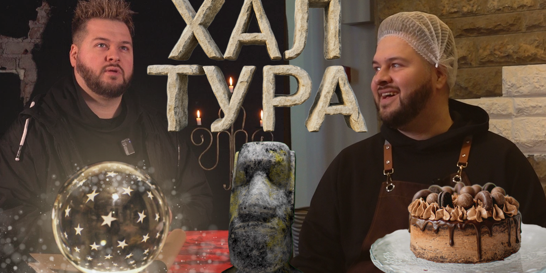 Реально ли стать экстрасенсом? Ищем новые подработки