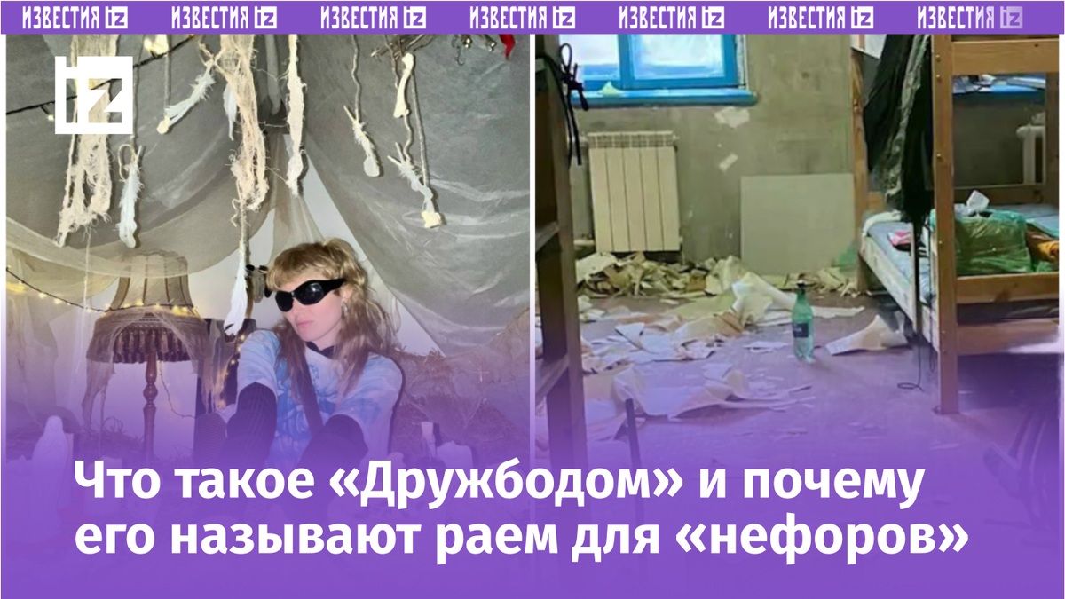 Фото с сайта Пятого канала