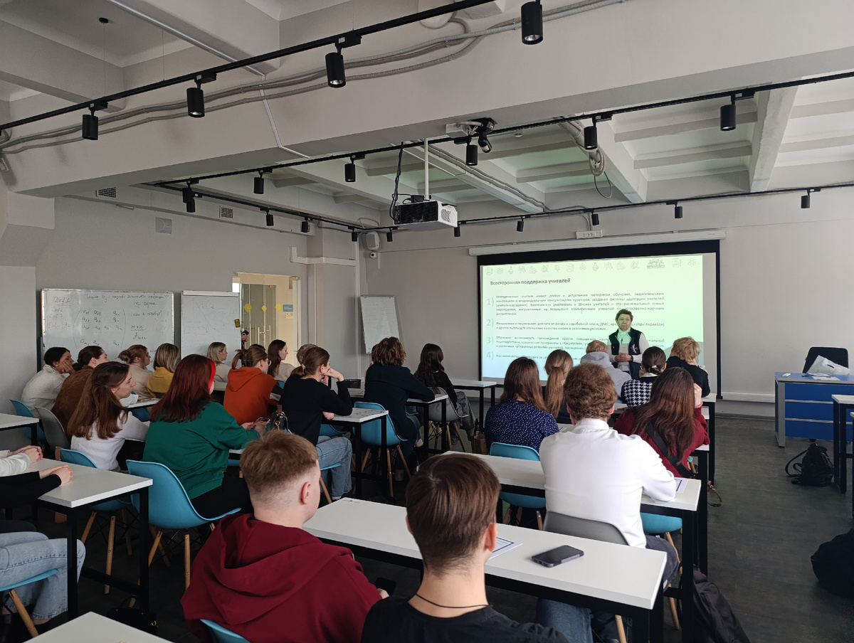 Встреча со студентами НГПУ им. Минина