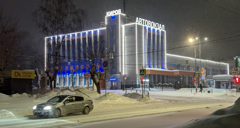    Фото: progorod43.ru