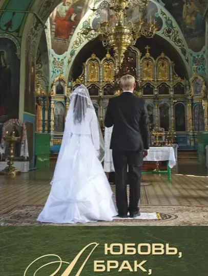 Не расплескать бы чашу любви (А.И. Осипов)