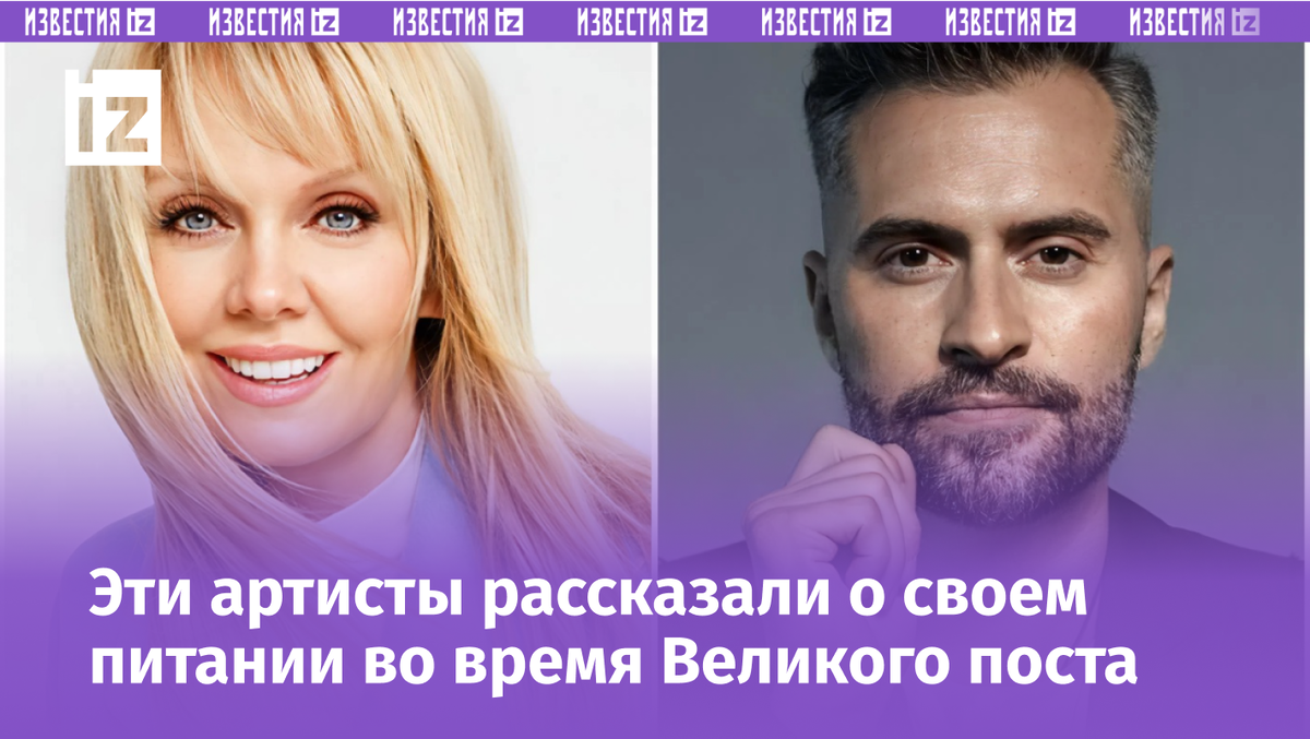 Фото с сайта Пятого канала