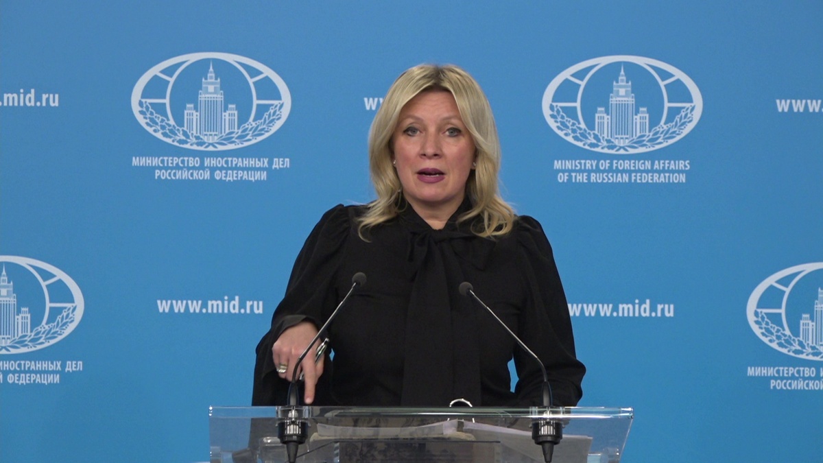    Мария Захарова