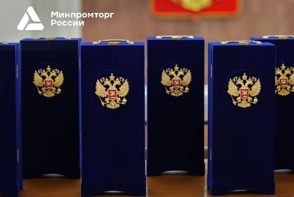    Свердловский центр удостоен высокой награды. Фото: тг-канал Минпромторг РФ