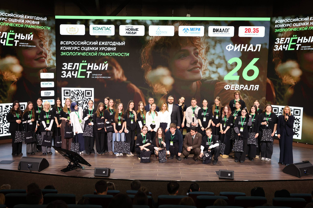 Фото: пресс-служба Российского национального Фонда поддержки и развития экологических инициатив
