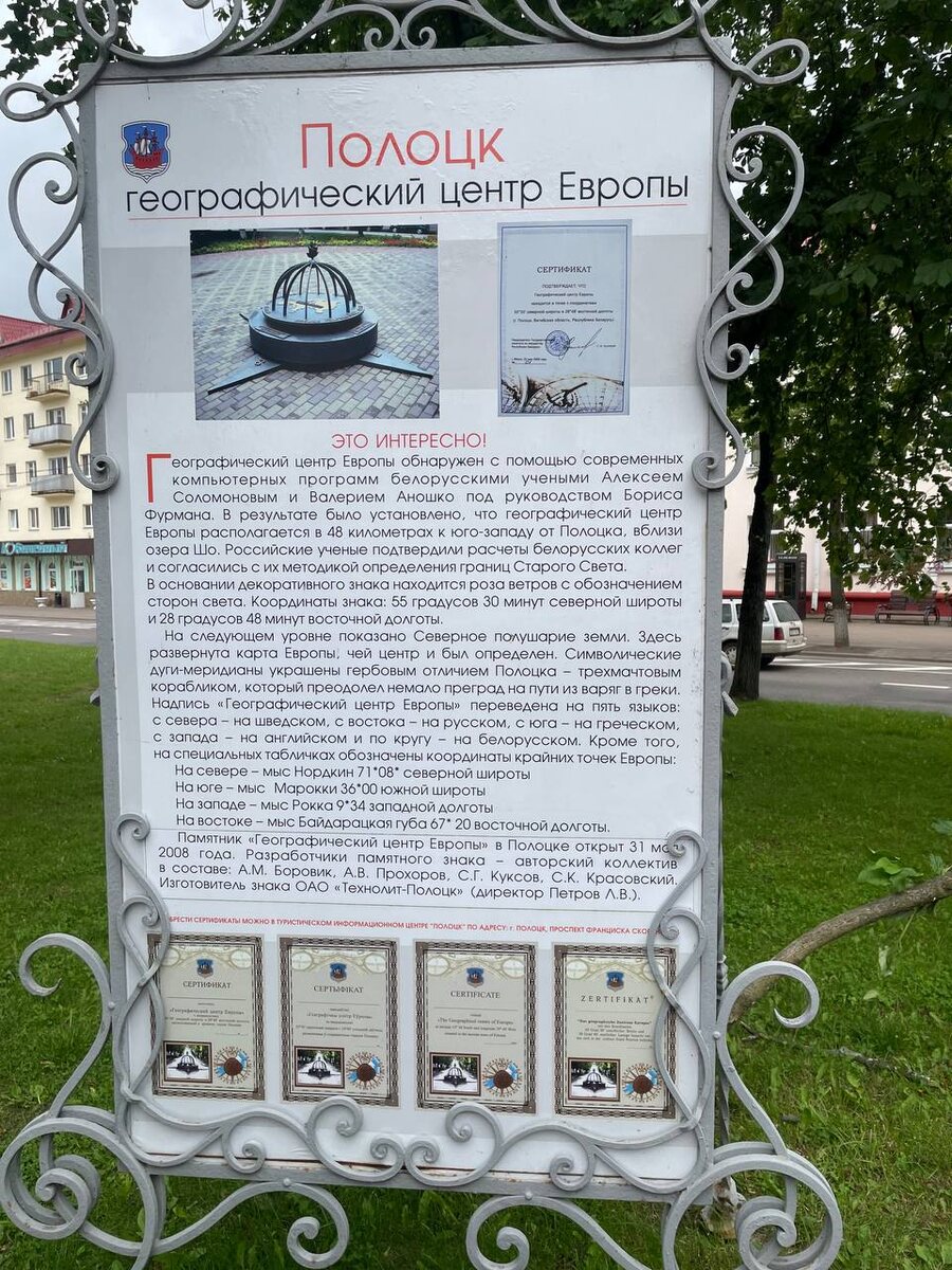 Фото автора