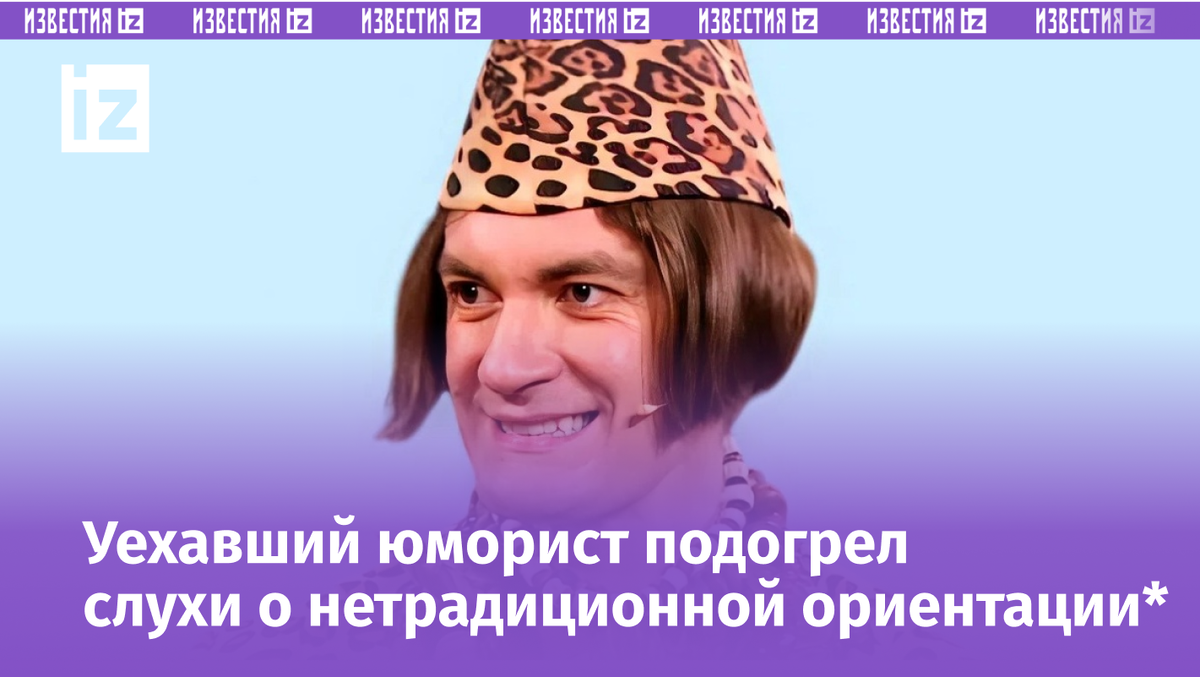 Фото с сайта Пятого канала