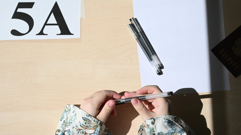   РИА Новости