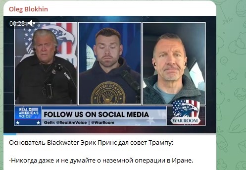    Фото: Скриншот Telegram/Oleg Blokhin