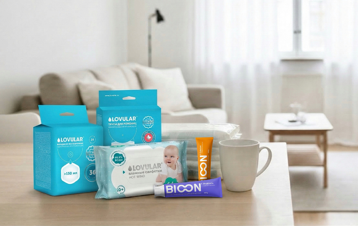 Что взять в роддом
