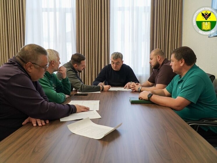     ФОТО: АДМИНИСТРАЦИЯ ГОРОДСКОГО ОКРУГА МЕЛИТОПОЛЬ