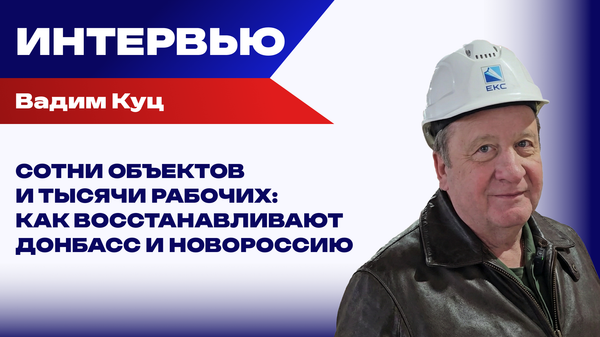    © Фото : Украина.ру