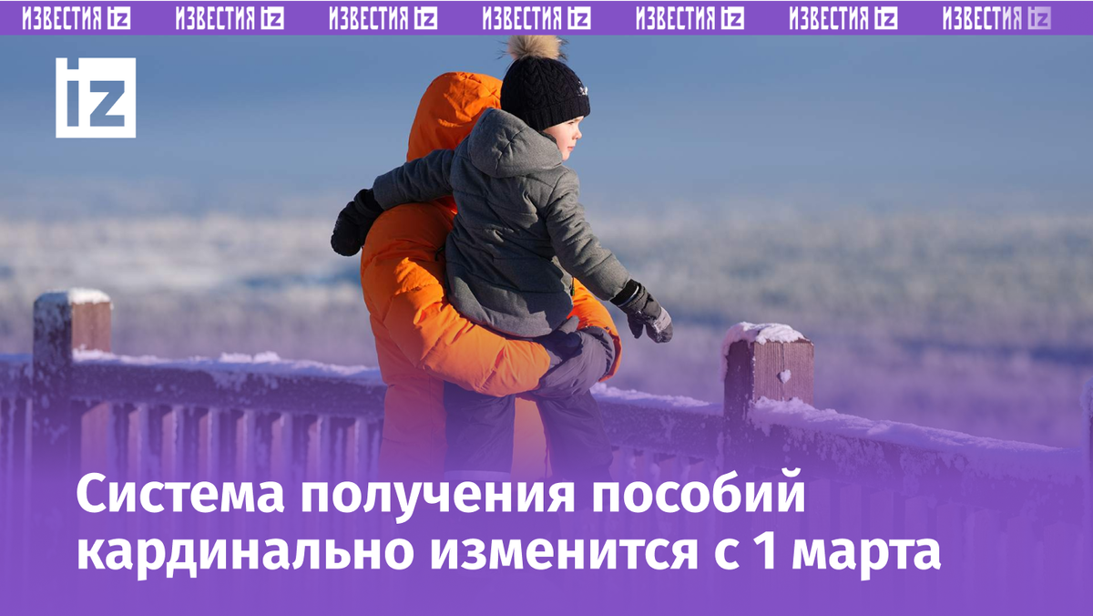 Фото: ИЗВЕСТИЯ/Дмитрий Коротаев