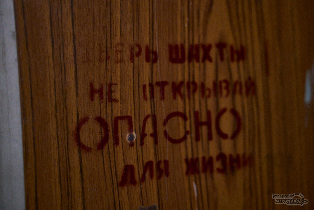    Фото Лидия Аникина © ИА «Уральский меридиан»