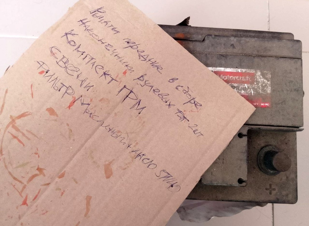 Самое нужное для нашей ласточки