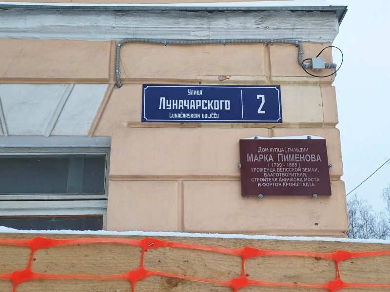    Чем знаменит дом с «башенкой» в центре Петрозаводска Фактор