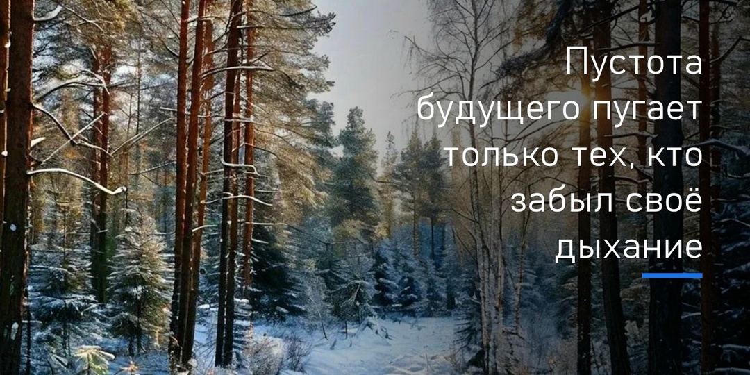 Почему мы боимся того, что ещё не случилось
