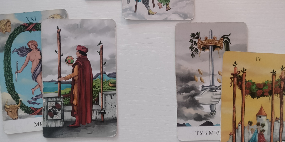 Тянет ли его к Вам? Почему?