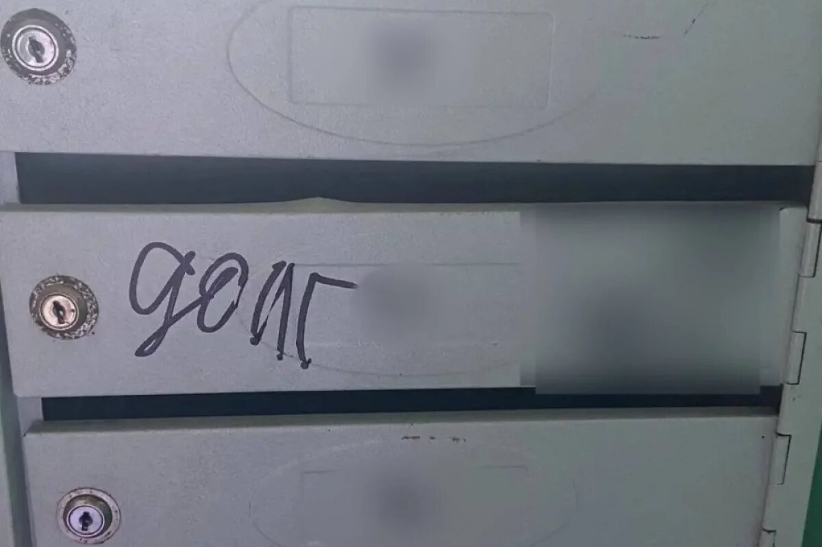    В Саратове фирму микрозаймов наказали за пошлый рисунок в подъезде