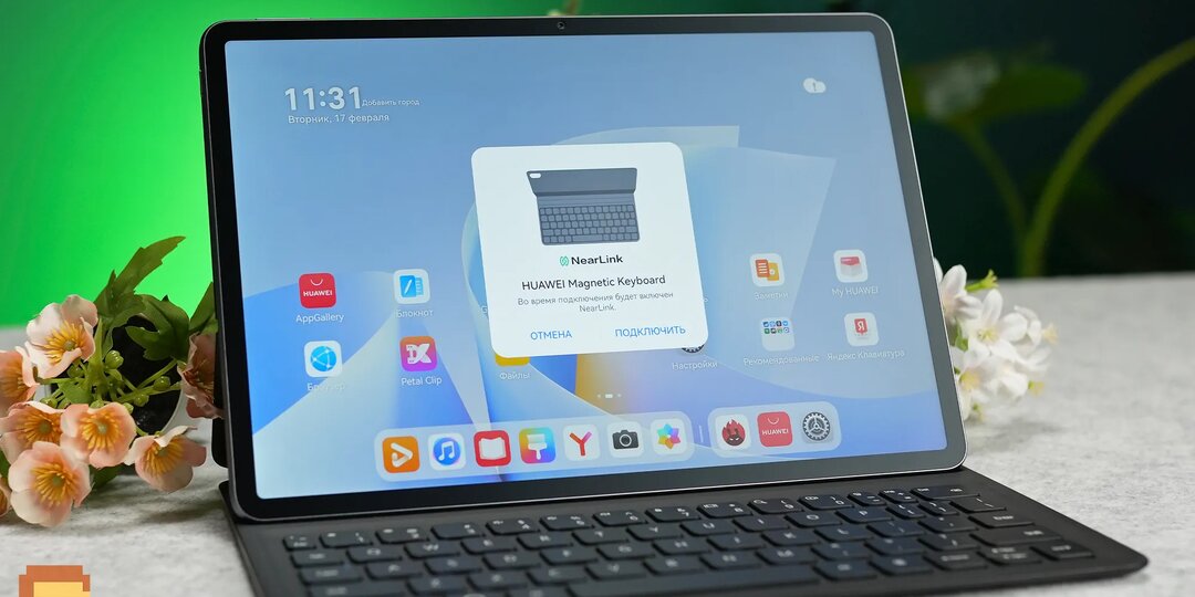 Планшет-замена ноутбука: посмотрим на Huawei MatePad 11.5 S