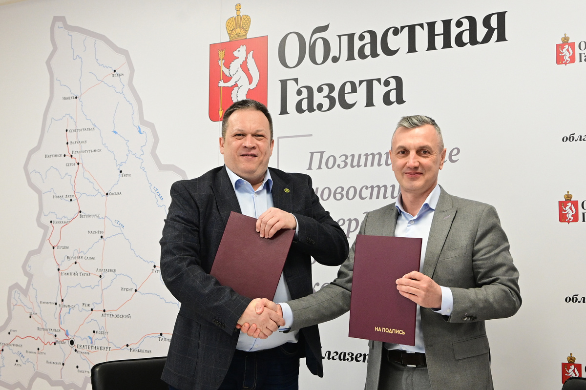 Фото: Павел Ворожцов, «Областная газета»