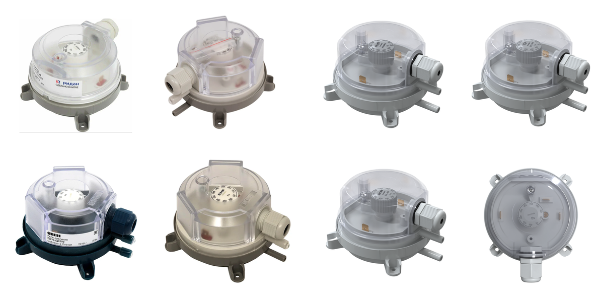 Прессостаты (датчики перепада давления), представленные в России в 2026 году