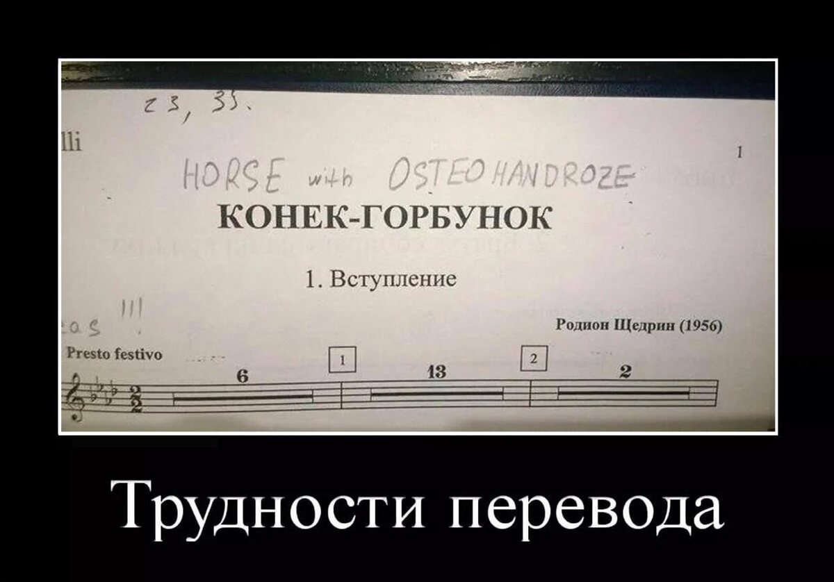 Иллюстрация из открытых источников