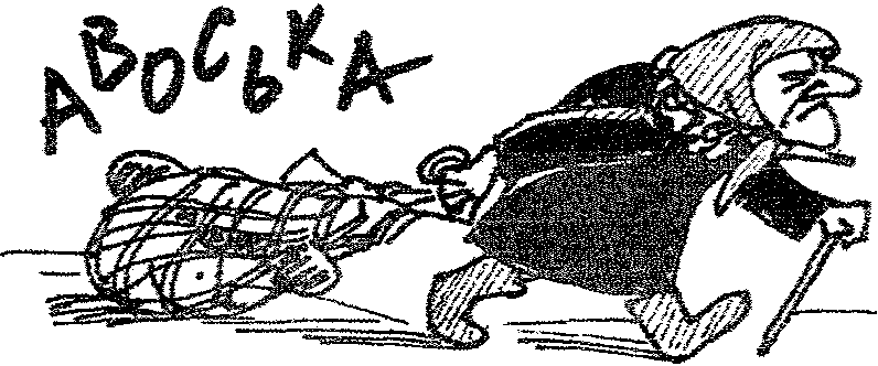 Иллюстрация из открытых источников