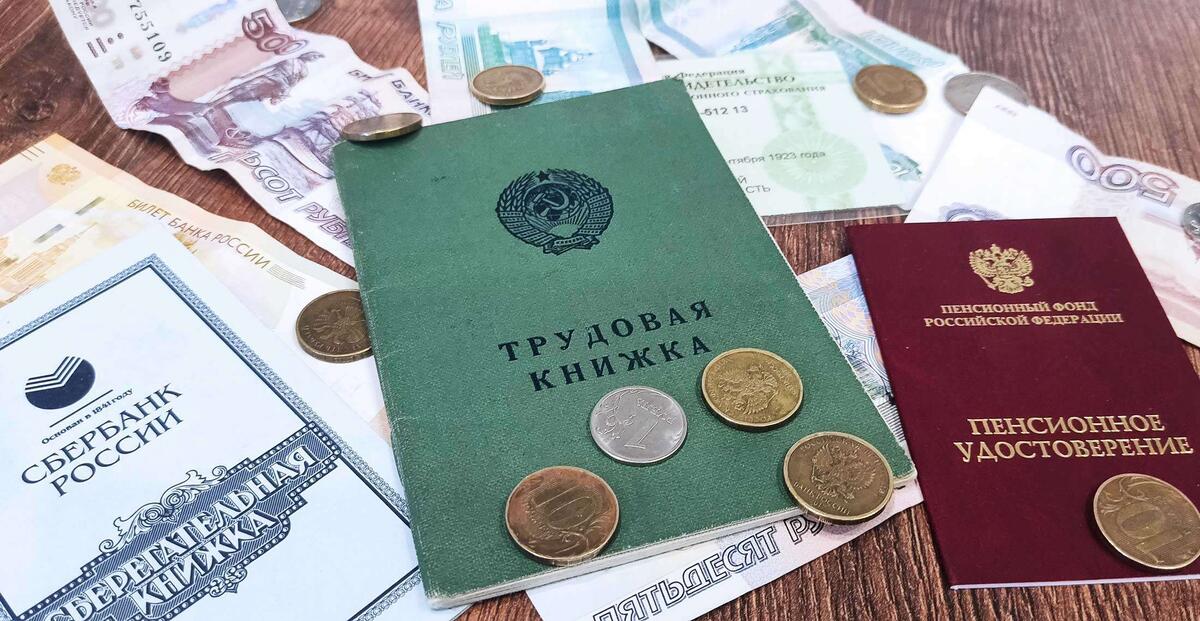 Что делать, если в трудовой книжке обнаружились ошибки? Одна ошибка может лишить пенсии 