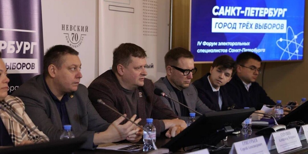 Лидерство в повестке: эксперты высоко оценили работу единороссов на электоральном форуме