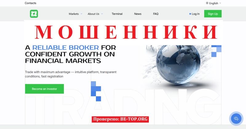 Брокер Rinovale отзывы: полный разбор схемы и способы вернуть деньги