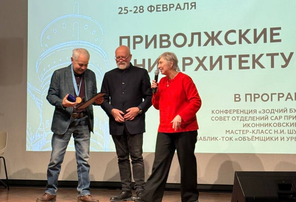   Фото: организаторы мероприятия