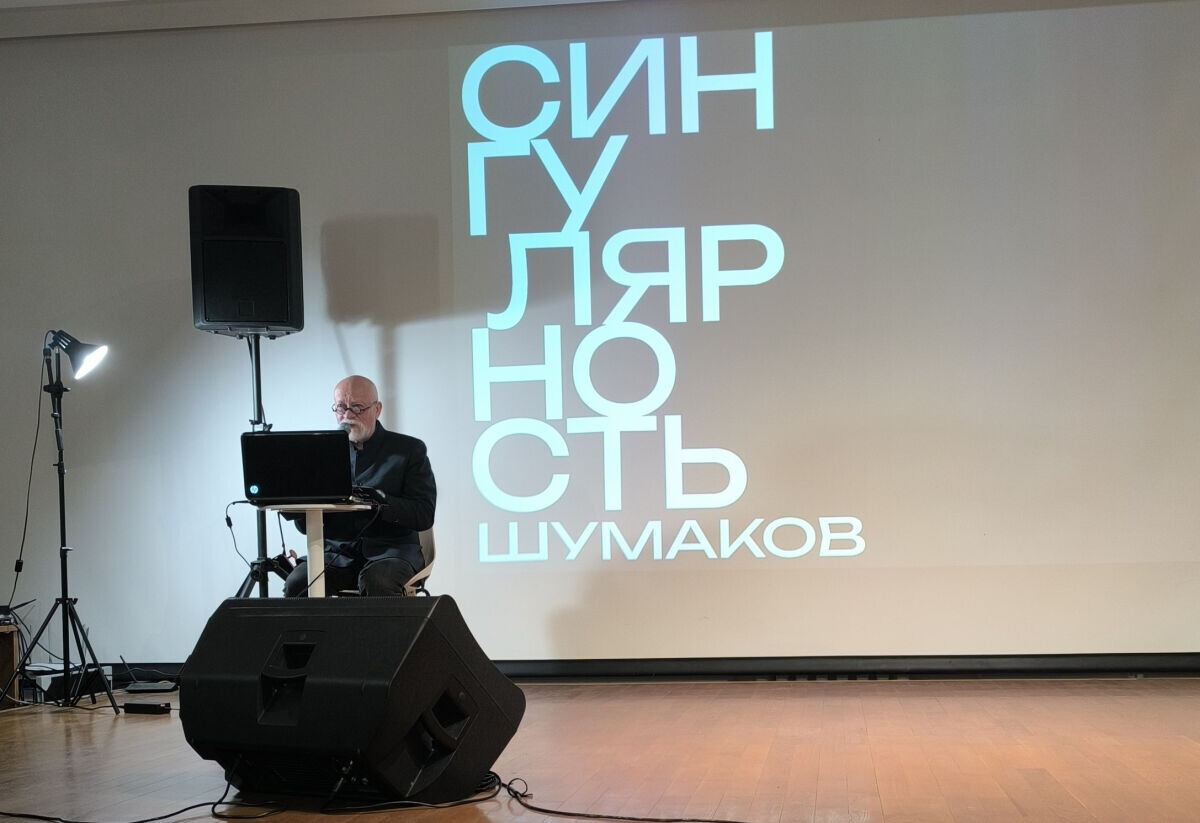   Фото: организаторы мероприятия