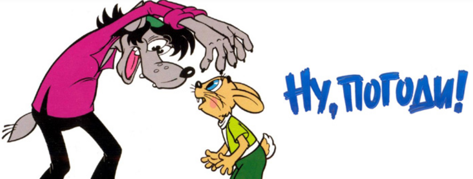 В 1968—1969 годах директор киностудии «Союзмультфильм» Михаил Вальков попросил молодых писателей-юмористов Александра Курляндского, Феликса Камова, Аркадия Хайта и Эдуарда Успенского придумать смешной сценарий мультфильма для детей. В 1969 году Курляндский с Хайтом придумали сюжет.